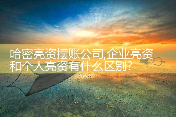 黑河过桥垫资排名