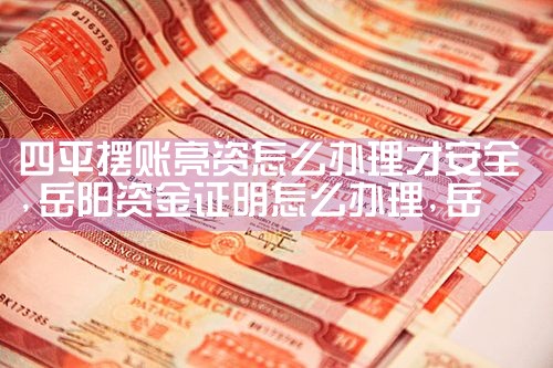 上海市企业技术中心专项信贷支持是什么