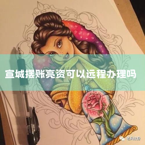 2��26������,�����������ߺ��������ز������Ǽ����ĵĹ�ͬŬ����,ͨ�����ϡ�����������������ⴰ�ڡ�����,������ز��ż�Эͬ���������,Ϊ��ס���ǵ�����������Ůʿ����������...