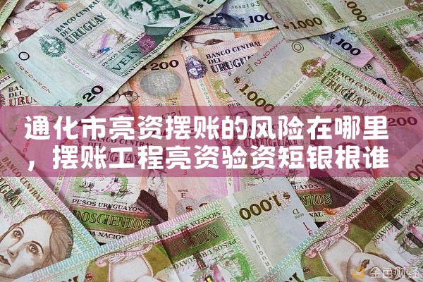 上海过桥垫资客户从哪里找