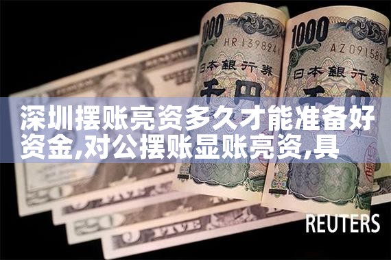 上海民营信贷公司排名