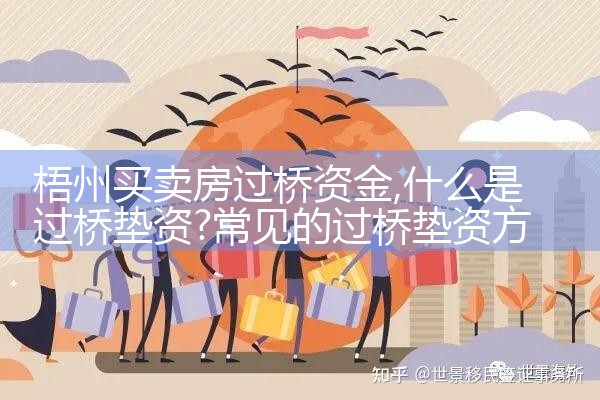 �����յ������ŵ�������