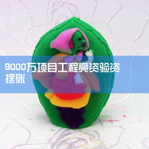 ���ŵ��ʵ�ʱ���󲿷��Ǽ��쵽���ܣ������������ҵ�͸��������ʽ�����ͨ�������ʽ�Ľ��룬�ﵽ���зſ����������ŵ��ʿ�������Ϊһ�ֶ��ڵ����ʷ��񡣷������׵��ʡ����������ʡ�...