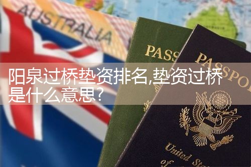 许昌亮资摆账公司
