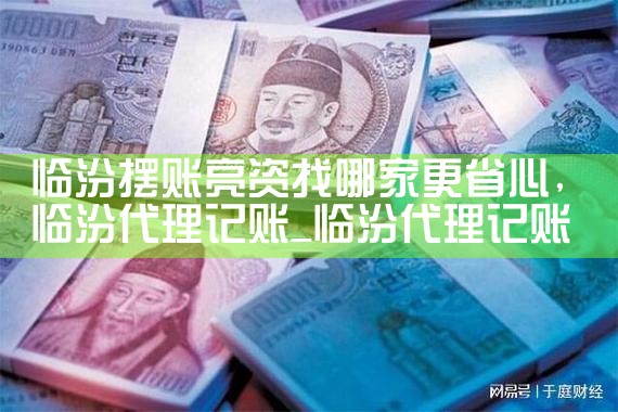 紫云县代理工程亮资摆账