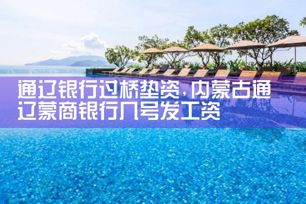 镇江亮资摆账公司