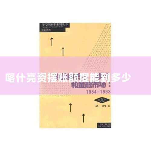 ����̲��ҵͥ���������ģ����¼���������ģ����Ϻ��׸��ɵط������ƶ��������ɱ���̲��Ԫ���µ������ġ��Ϻ���ҵ���ɹ���Э��Ȼ�������ٰ��������ҵ��������ƽ̨��...