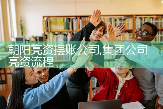 包头银行过桥垫资