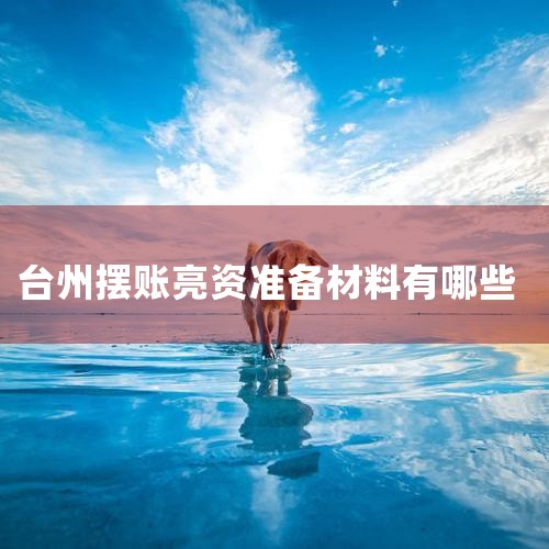 1. �Ϻ��ַ����У��Ϻ���һ����Ҫ���У��ṩ�������͵Ĵ�����񣬰������˴������ҵ����Ϻ��ַ������ڽ����г���ռ��һ���ķݶΪ�������ҵ�ṩ�˷ḻ�Ĵ����Ʒ��2. �Ϻ����У���Ϊ�Ϻ��еĴ��ͽ��ڻ�