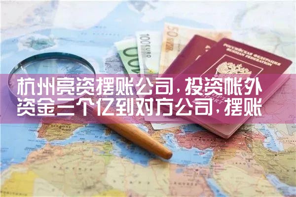 临沂过桥垫资哪家好