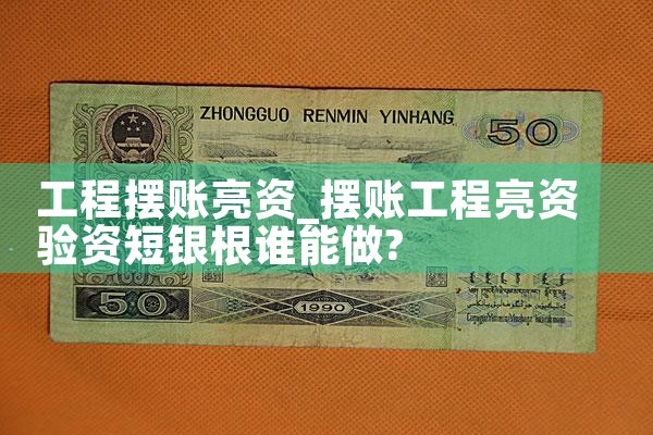 北京信用卡债务重组如何起诉的