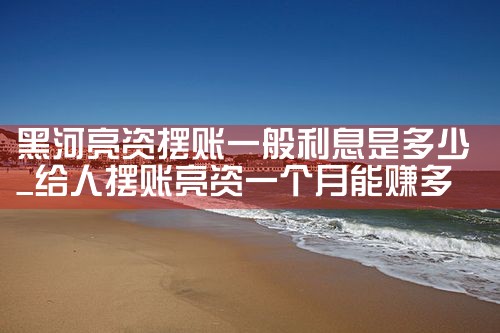信用卡重组的后果有哪些