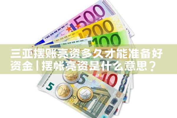 上海恒昌信贷公司地址