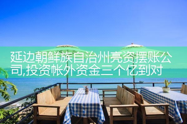 ̩�����ʰ��˹�˾