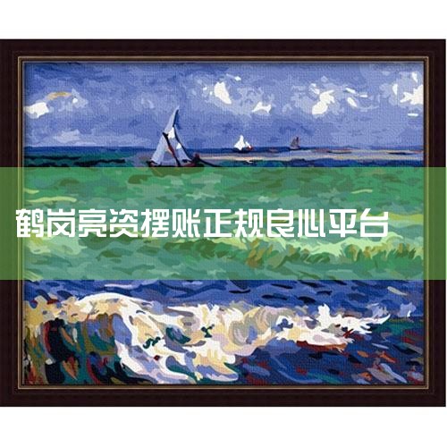 1.�ͻ�Ŀ�����õ����˵�,���ʽ��ڿͻ����Ͽ��Բ�ѯ;2.�ڴ������,�ͻ������ϵ��ʽ�,����ֻ���ʽ�֤��֮��,������������;;3.�ͻ���֧��һ������Ϣ������;4.����������,�����б�֤���ƶȰ����ʽ�