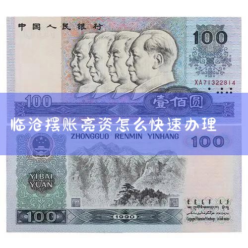���ӹ��ŵ�������ͨ���������¼������裺�����������롢���ʹ�˾��ˡ�ǩ����ͬ���������ŵ�������������˻��������Ҫ�������ʹ�˾���ʷ��ա���������÷��ա����ɷ��պ��г����ա�����ϸ�����̷��棬���ȣ���