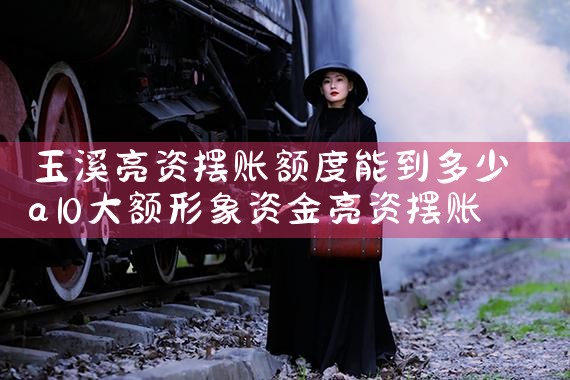 昆仑银行上海中心信贷经理