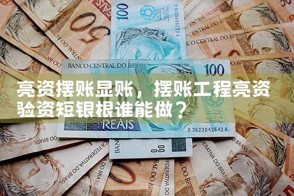 上海过桥垫资政策最新规定文件