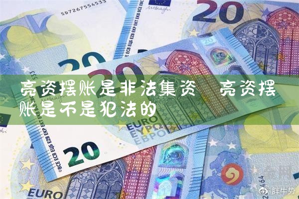 在上海申请信贷哪个公司好申请一些