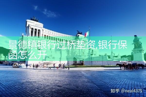 吐鲁番买卖房过桥资金