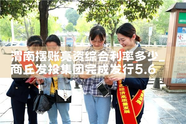 上海联创投资信贷公司地址查询
