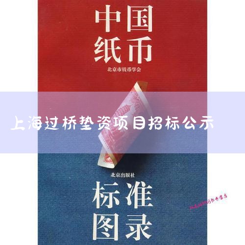 �ǡ������Ŵ����Ϻ�������ҵ������Ϣ�������޹�˾���µ�ƽ̨�����������Ŵ�ʱ��Ҫ������΢���������Ŷ�ȣ�����Ҫʹ�ù�����Ҫ���������ã��޲�����¼��������ɹ��󣬶����10��Ԫ���ң���߿ɴﵽ20��Ԫ������