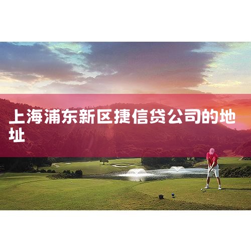�Ͼ��������ÿ��绰��95302,ȫ���ͻ�ȫ��7��24Сʱ����Ϸ������ÿ��ͻ�����Ҫע��,��ͨ���绰�����������¹���:���ÿ��������ÿ���ѯ:��Ȳ�ѯ���˵���ѯ���˵���ϸ��ѯ��δ����...