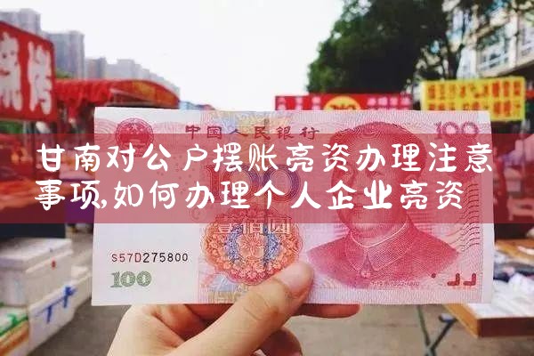 上海市信贷中心