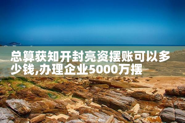 上海市厂房抵押过桥资金