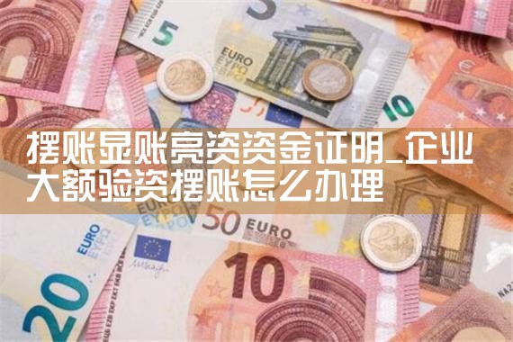 上海公司信贷员的真实收入