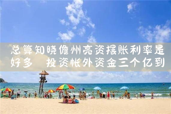 现在信贷公司都正常运作吗上海银行招聘
