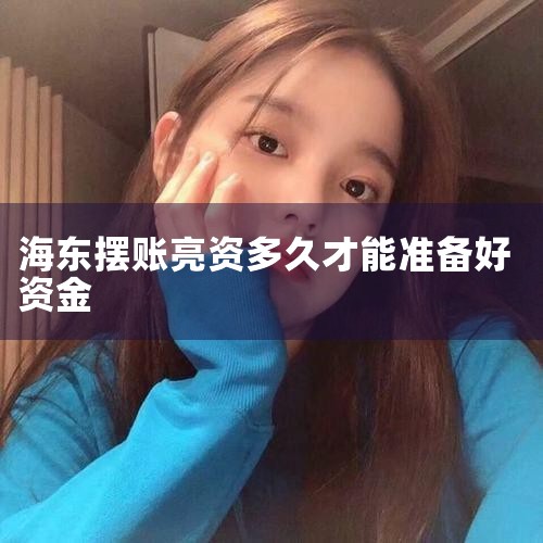 ��ĳ־����ĳ�µ����뻪�����й�˾��2013��6��ǩ���ˡ���һ�ʽ����к�ͬ���Լ���ء������ͬ������֤��ͬ��,Լ���Ϻ������Ϊί����,���ʽ𽻸������˻�������,������������Ϊ����...