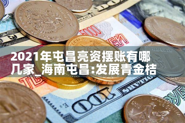 上海东方大厦信贷中心