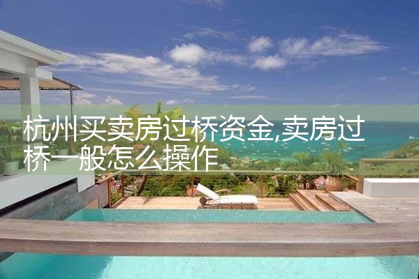 丽水亮资摆账公司