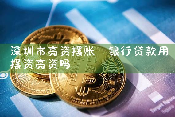 上海浦东信贷公司有哪些公司