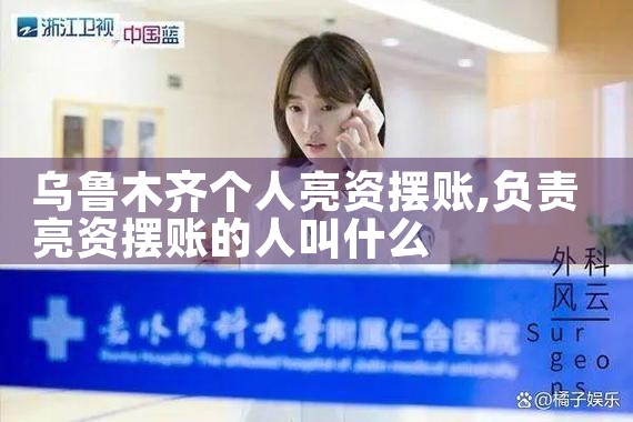 上海普陀华盛信贷中心电话