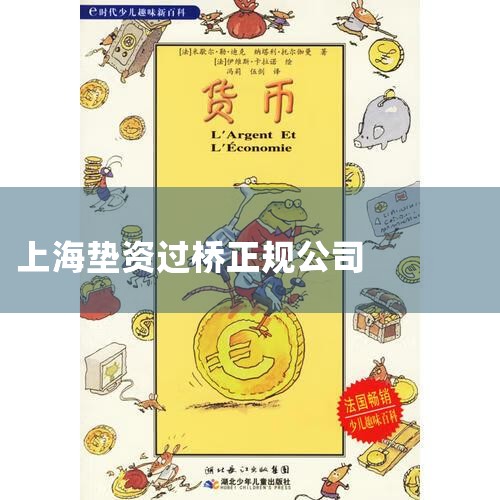 Ŀǰ�Ϻ������н鹫˾�Ŵ��շѵ͵�8%���ߵ�16%��19.9%��������������Ѻ���ʿͻ�һ��1%��������Ҫ����...