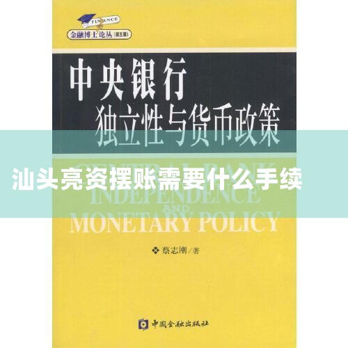 ��Ҫ�н鹫˾�ṩ�׶��Ե����ģ����ܻ���Ҫ��һ�����н�Ѹ��н鹫˾������������Ǹ����еġ��������ѵ�һ���Ǵ���ƽ̨����ͬ��ƽ̨������Ҳ��һ����һ����˵3���ڴ����׼����Ϊ615%������Ƿ��ڹ���ʹ����