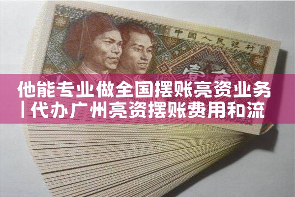 上海诚达信贷公司怎么样可靠吗是真的吗