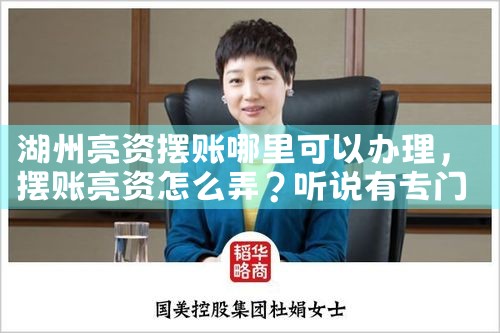 民信贷上海公司沈峰