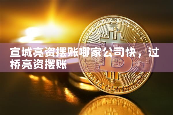 杭州银行上海信贷小微中心招投标