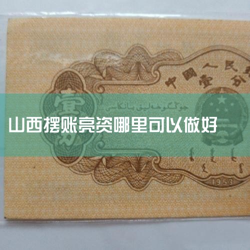 �Ϻ������й���һ�����,Ҳ���й���½�ľ��á����ڡ�ó�׺ͺ�������,GDP��ȫ�����������λ�ӵ�һ,��������������ҵѸ�ٷ�չ����ô,�Ϻ������Ĵ������˹�˾����Щ?���ĸ���ϵ...