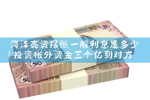 上海浦东信贷公司