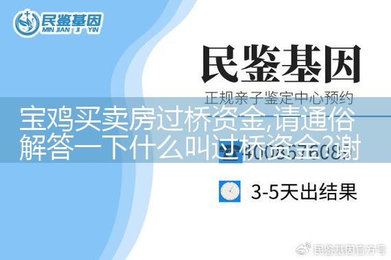��̨�ӹ��ŵ�������