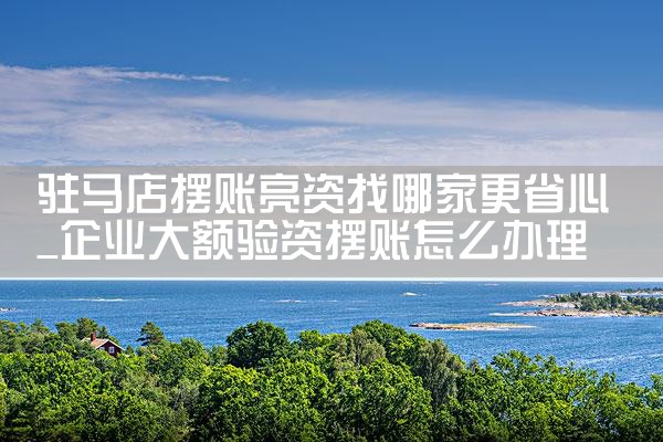 上海靠谱的信贷公司