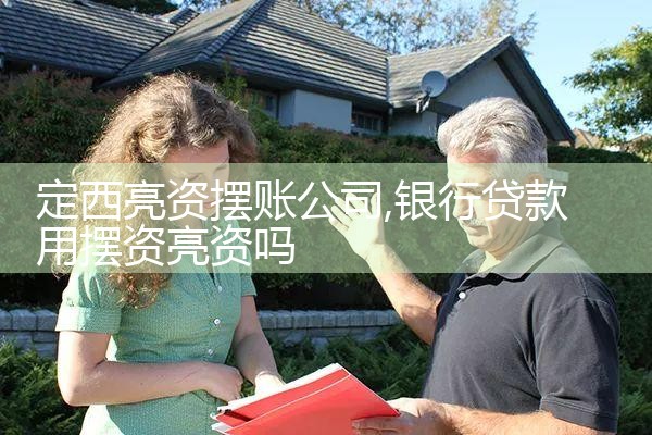 商丘过桥垫资排名