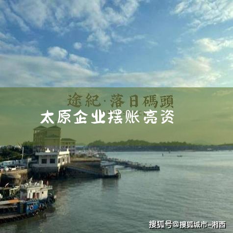 1�����д����������š����д���ڣ�ԭ������Ը����������Ҫ��ҵ�ȹ黹ԭ�д�����ܷ����´����ҵ����ȱ���黹������ֽ���߳���ʽ𻹴������ҵ��ӪӰ��̫��ѡ���ҹ��Ź�˾���ţ����ڹ黹ԭ�д��