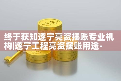 无抵资金过桥上海