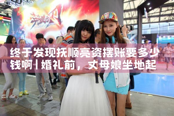 上海房产信贷公司
