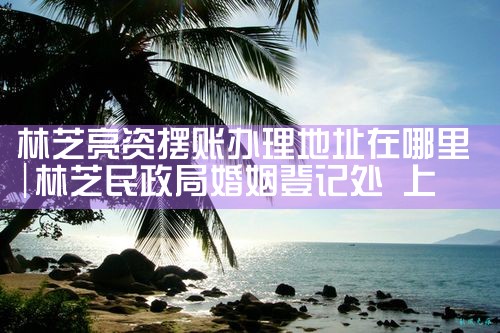上海光大信贷签约中心